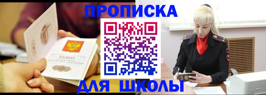 форма 3 в Пролетарске
